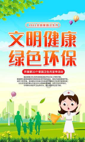 免疫力降低的话，身体容易出现哪些疾病呢？该如何提升免疫力？